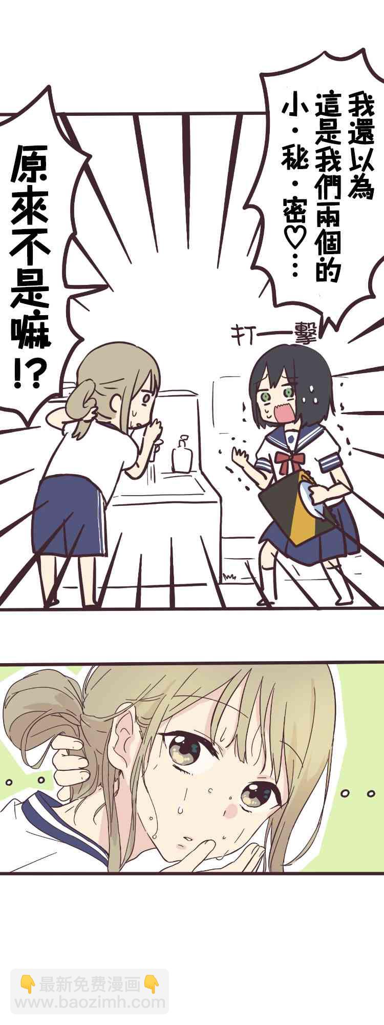 2话36