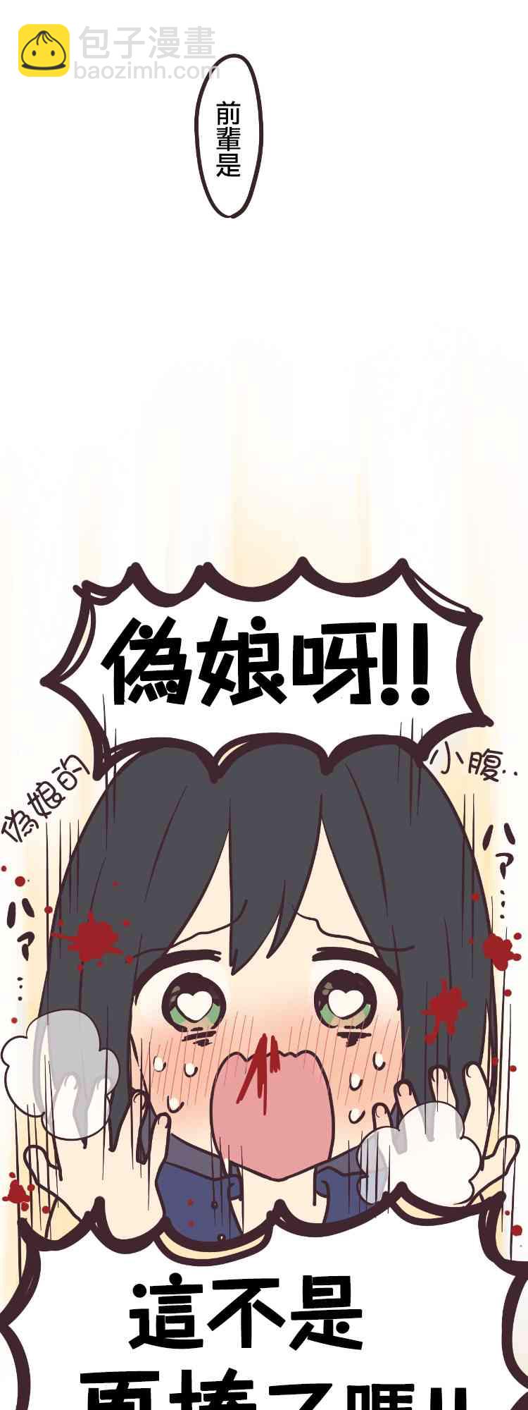 2话4
