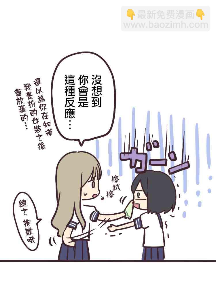 2话7