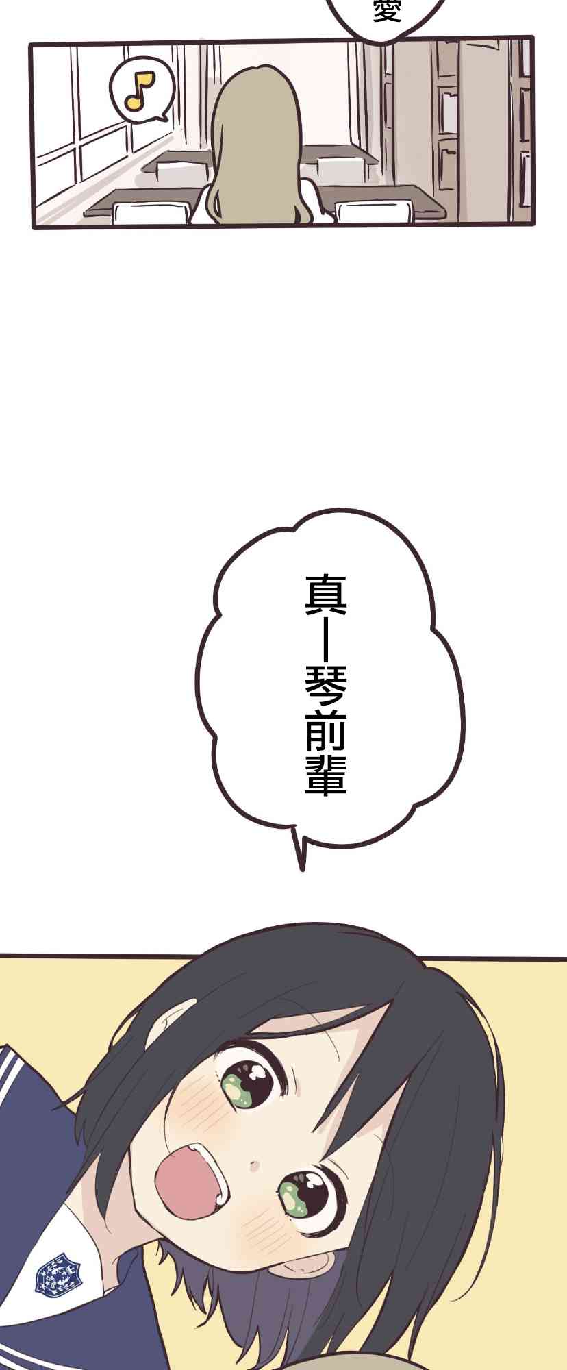 3话11