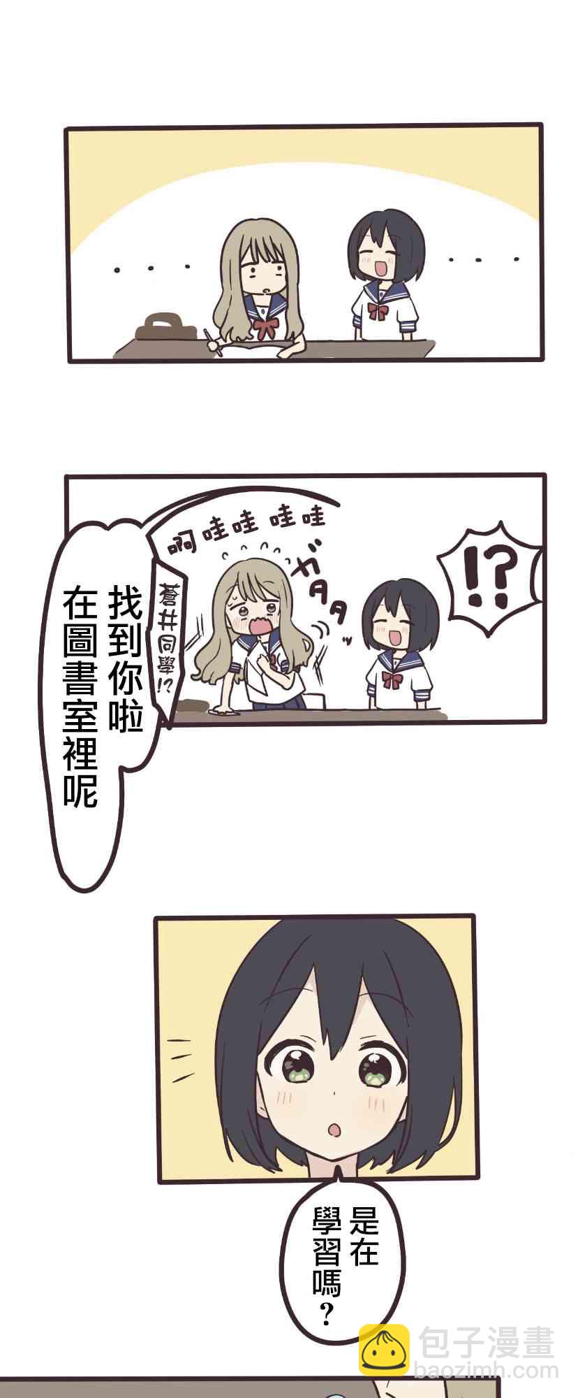 3话13