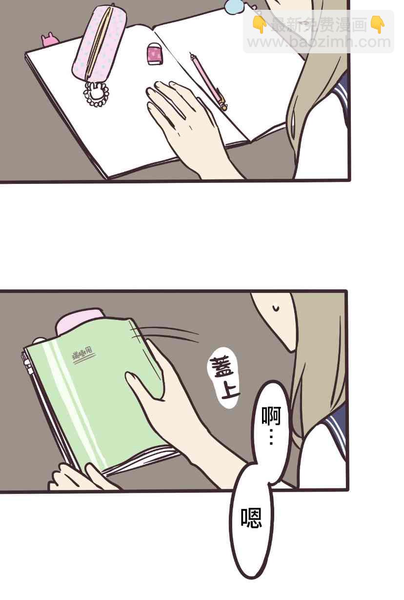3话14