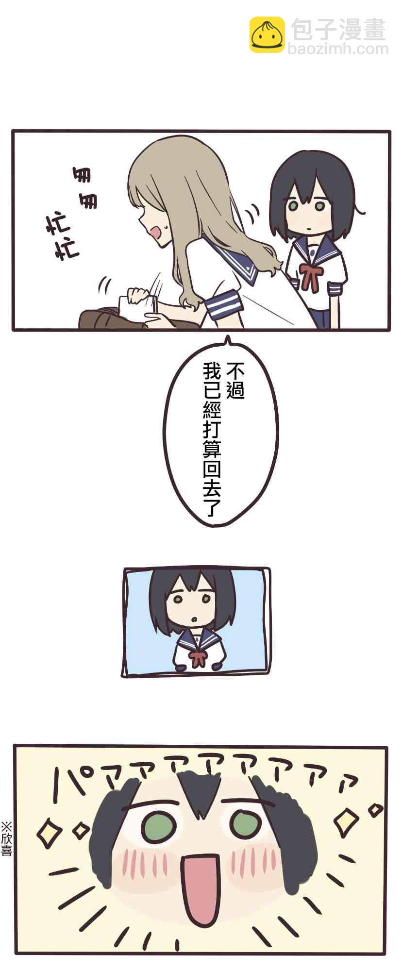 3话15
