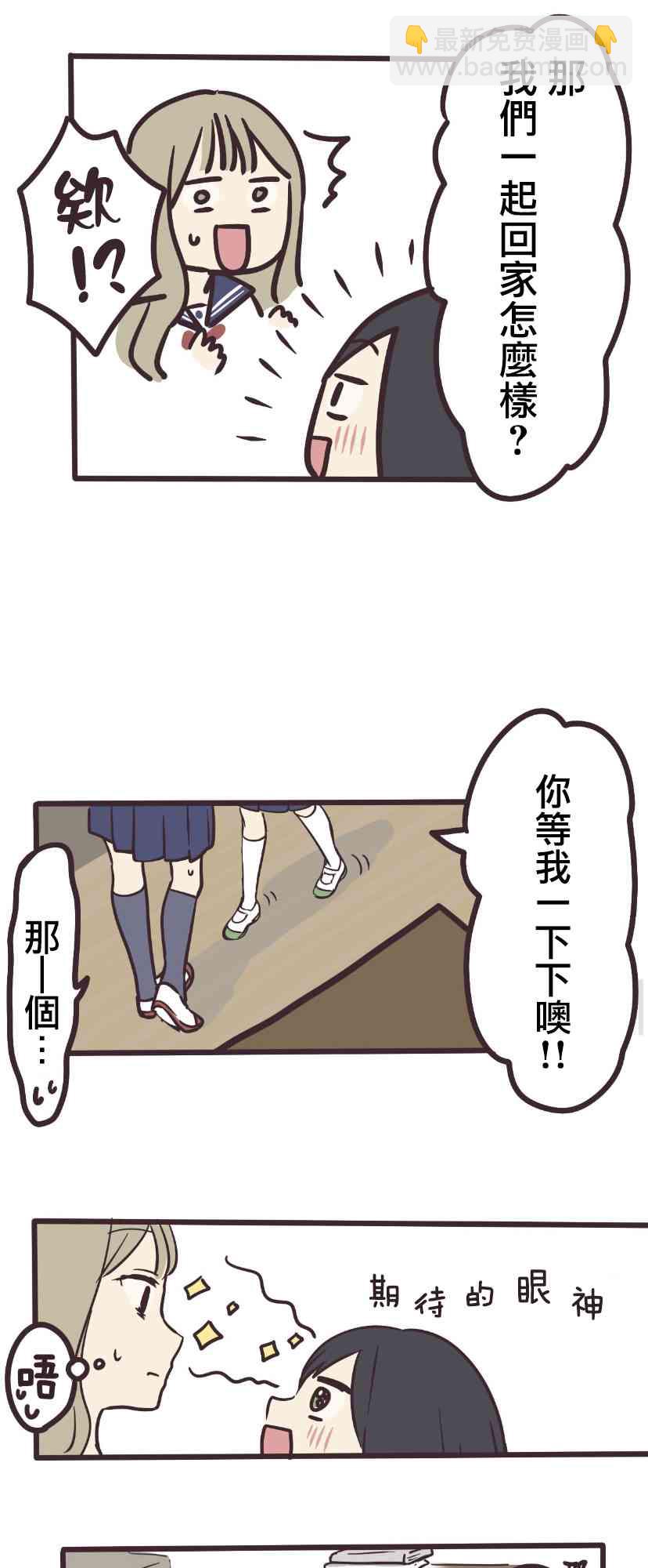 3话16