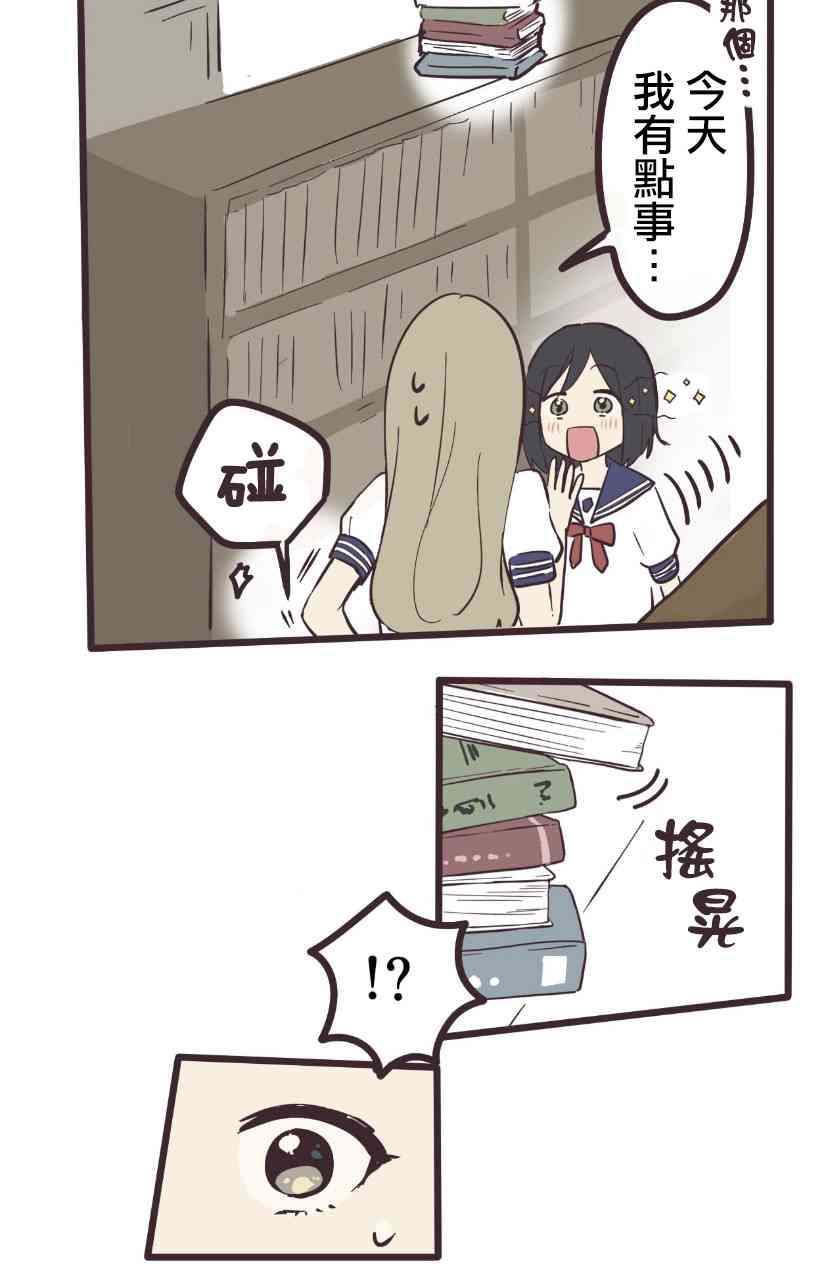 3话17