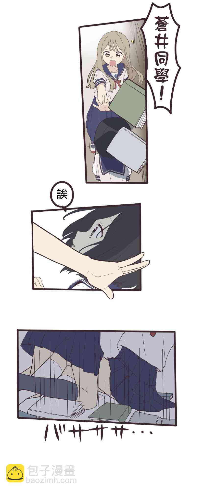 3话18