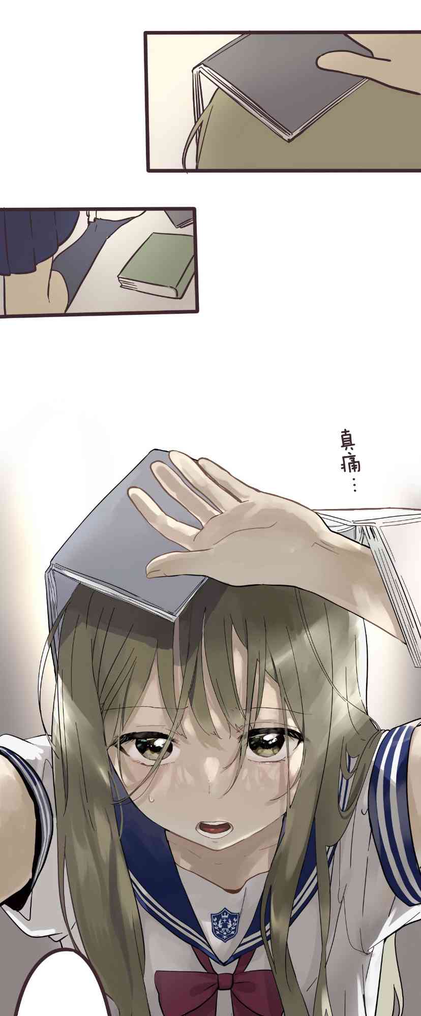 3话20