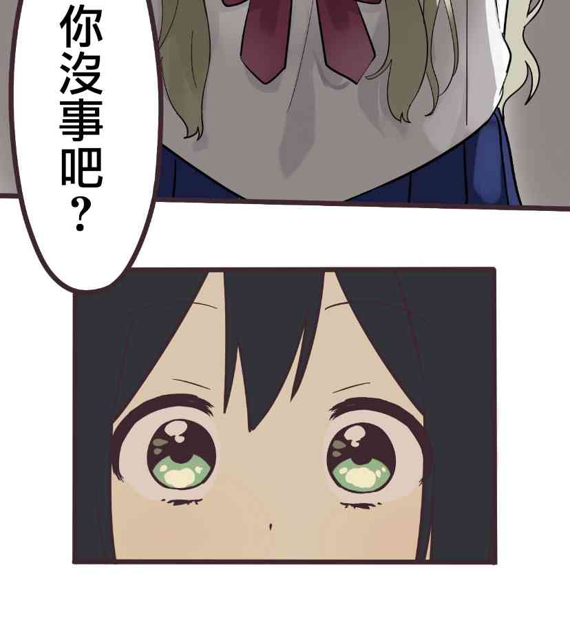 3话21