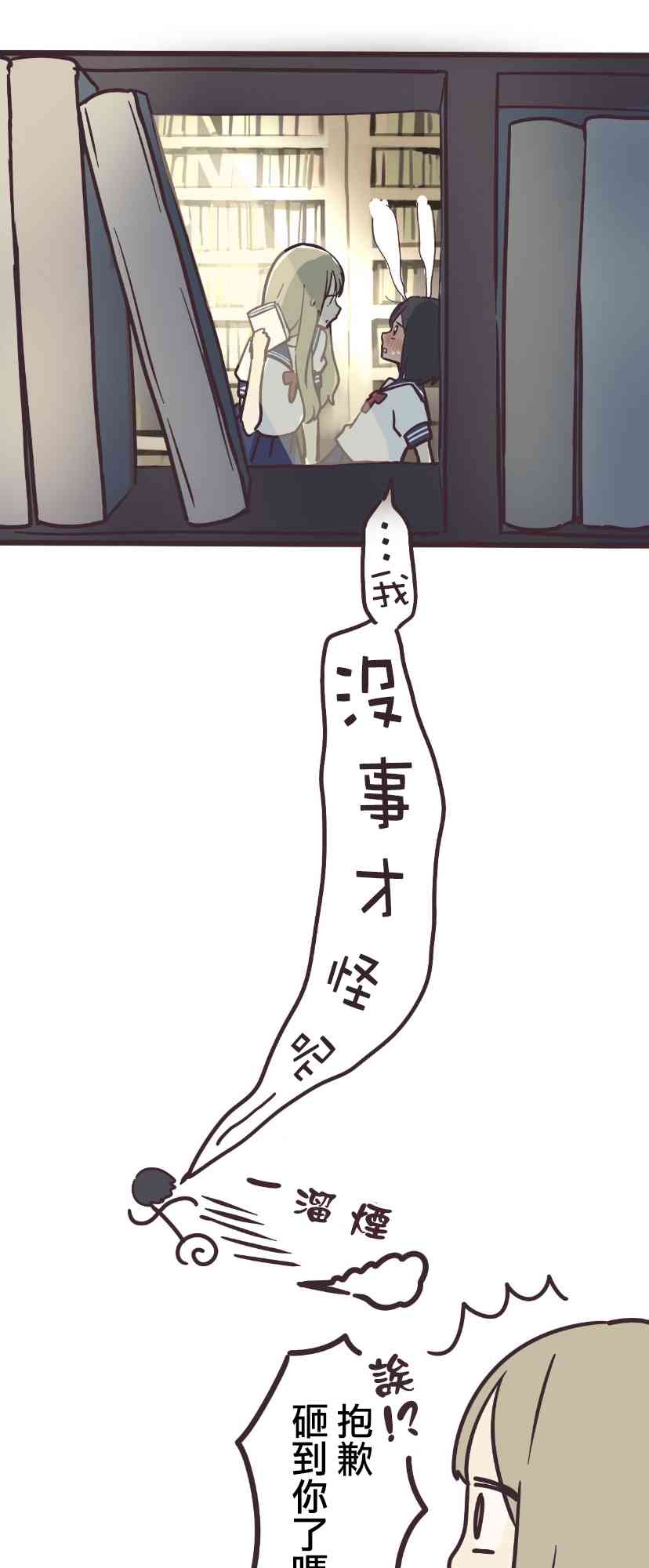 3话22