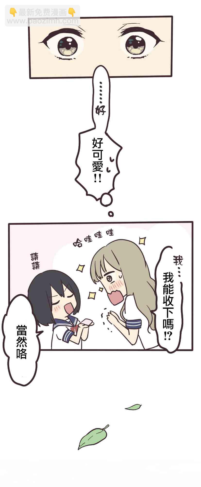 3话27
