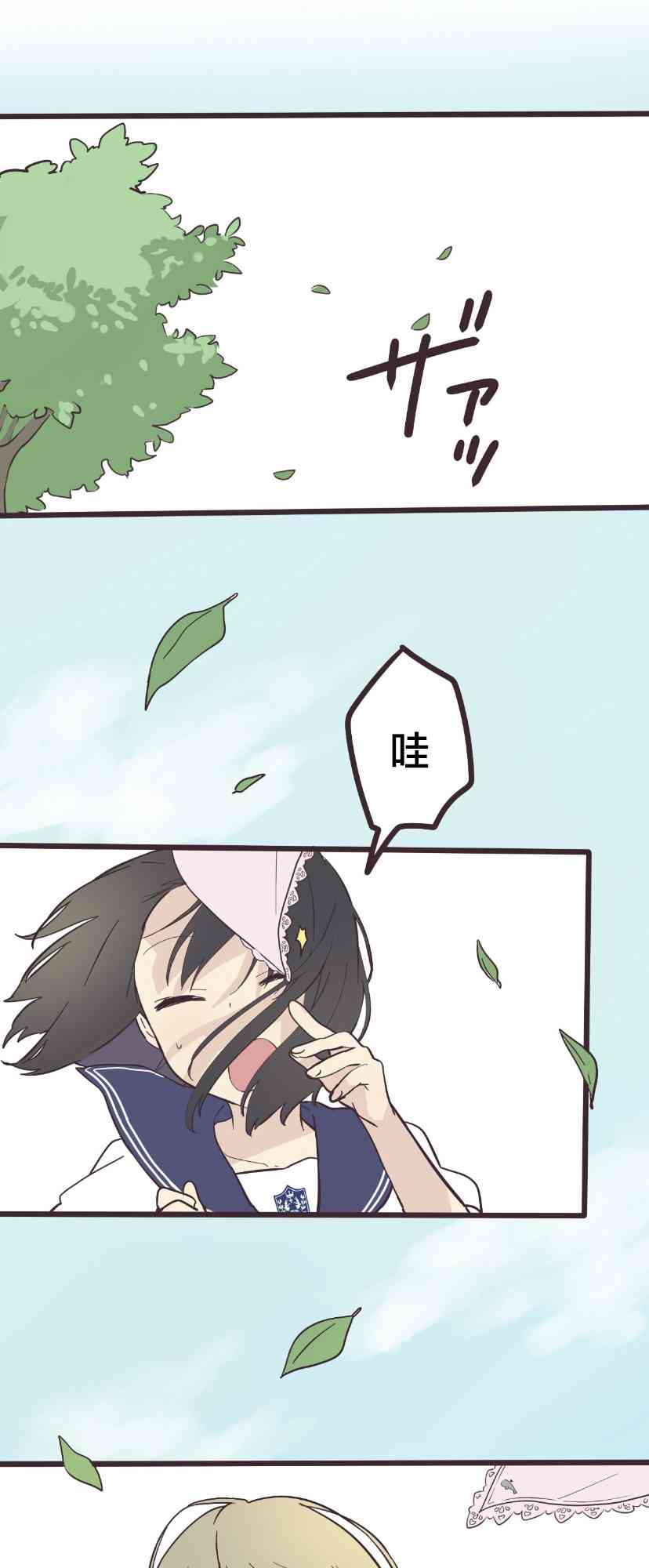3话28