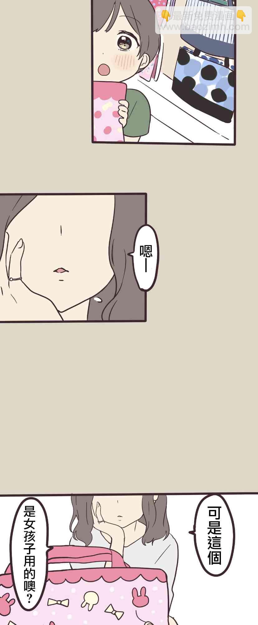 3话3