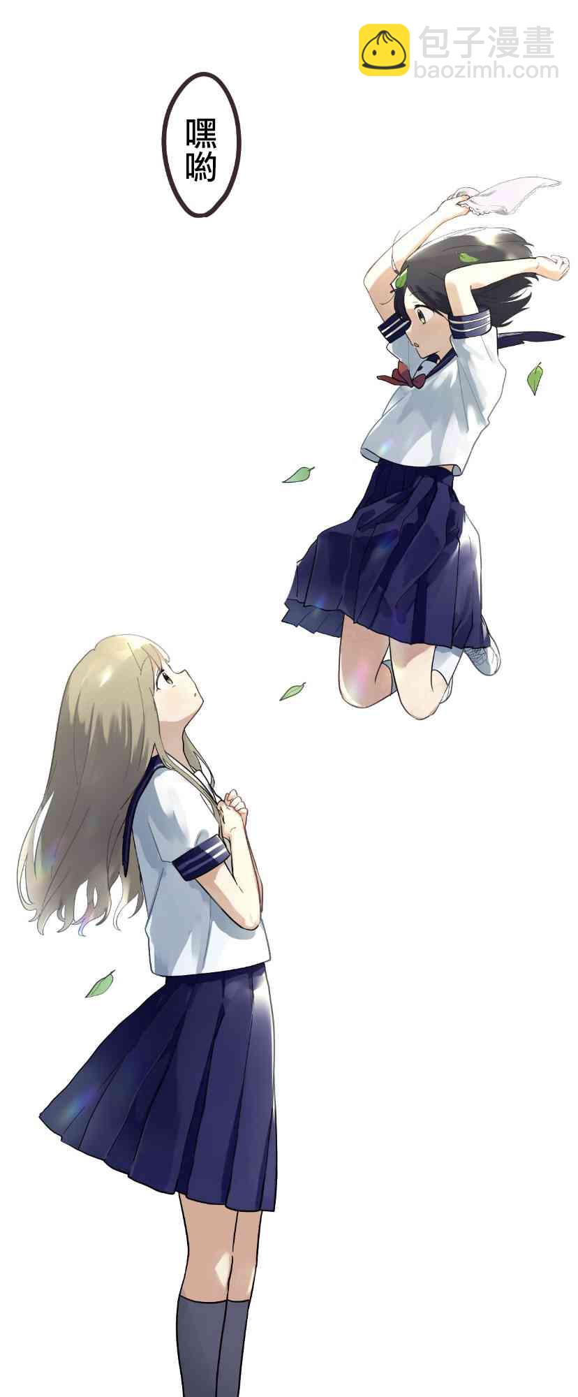 3话35