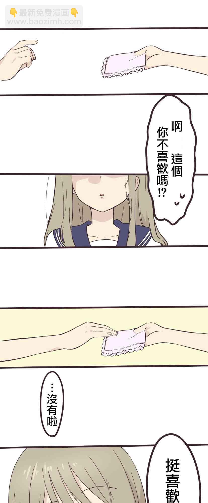 3话37