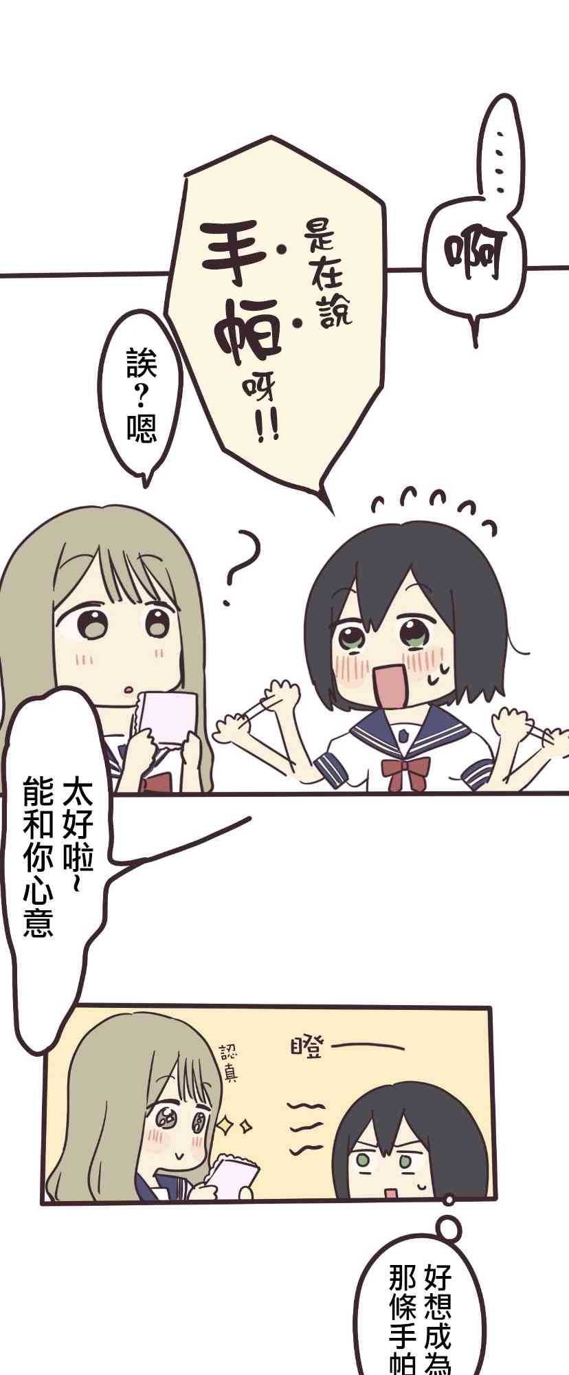3话39