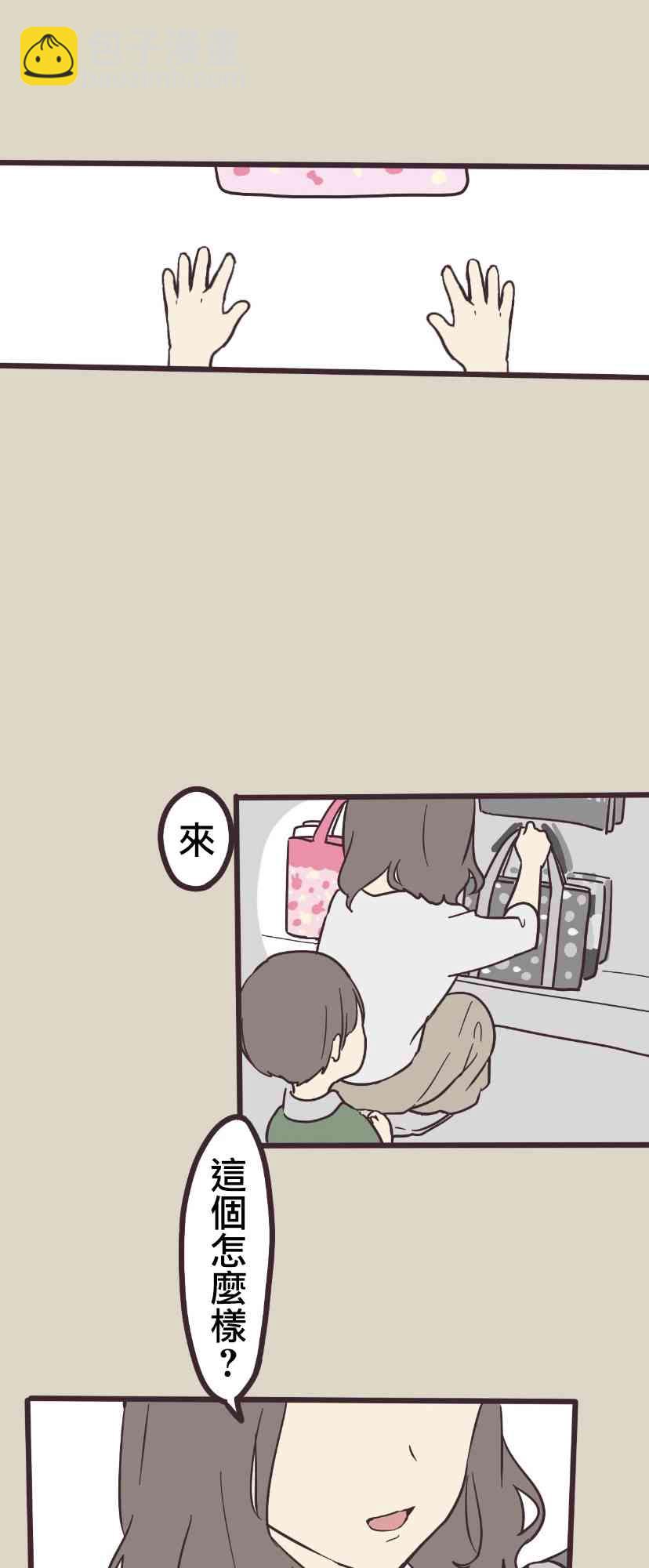 3话5