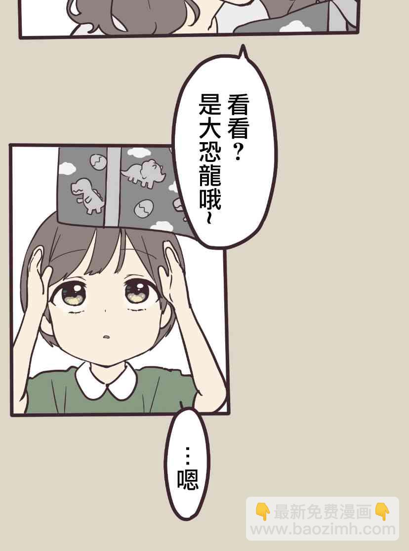 3话6