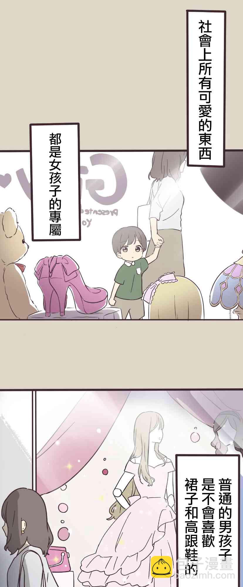 3话7