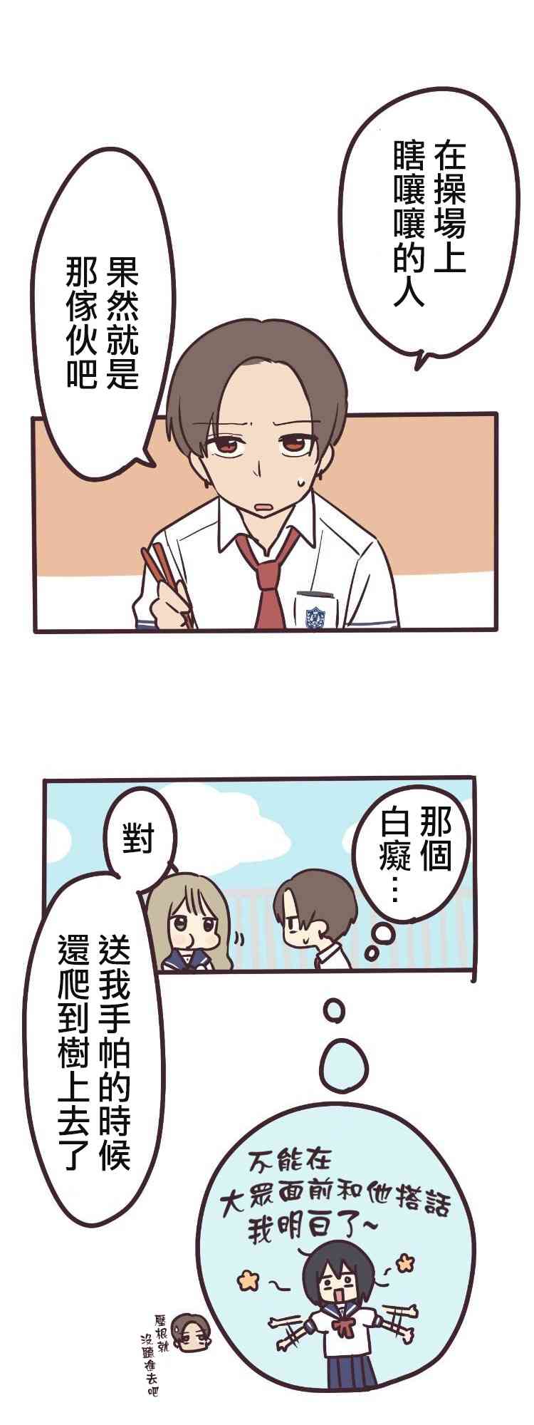 6话0