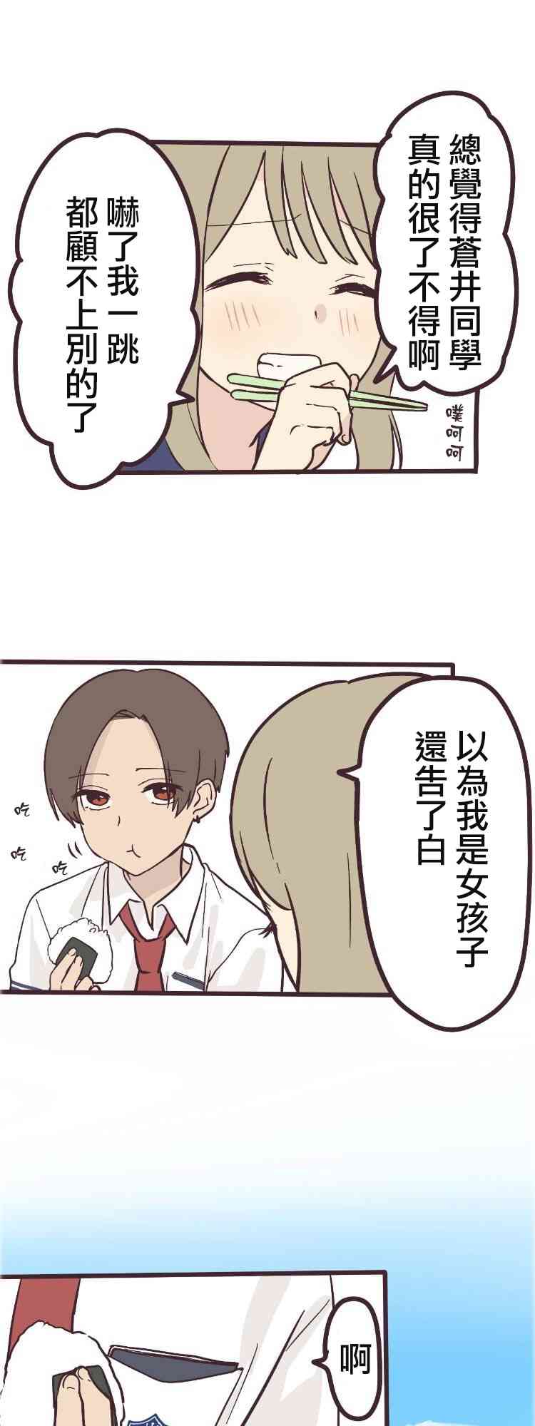 6话1