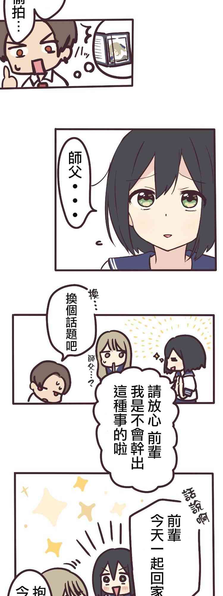 6话10