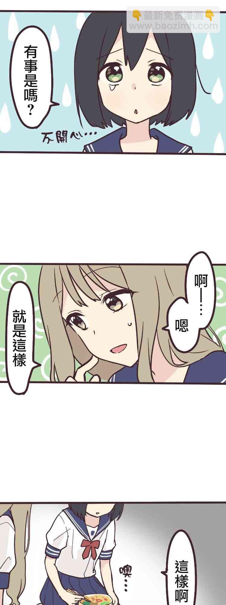 6话12