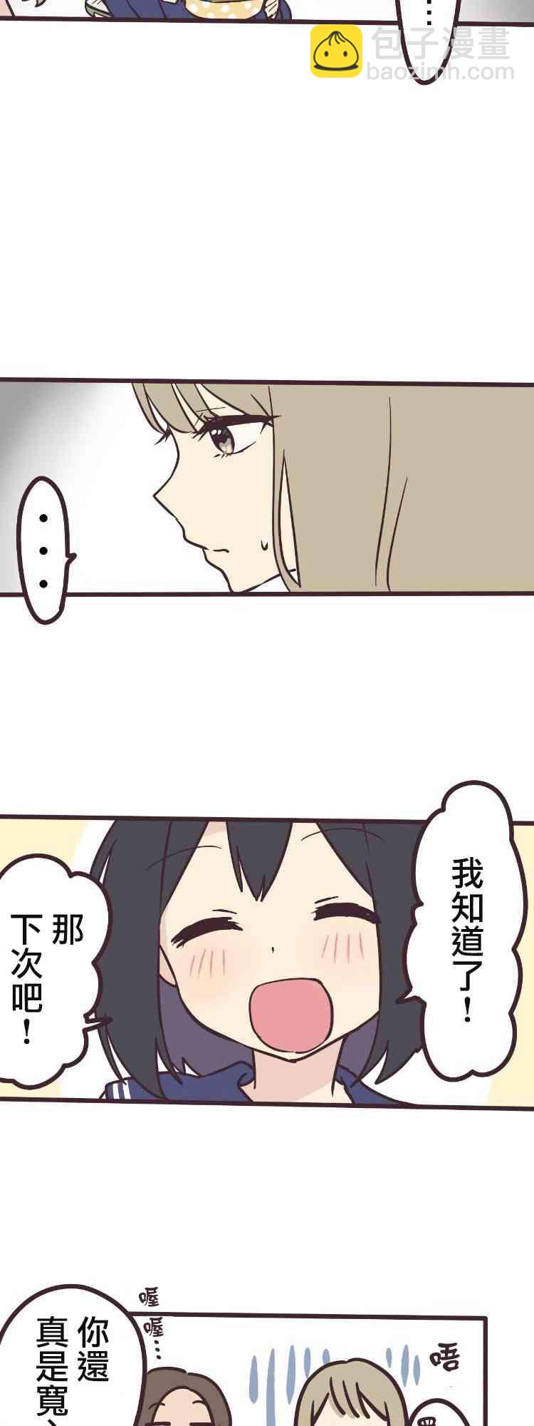6话13