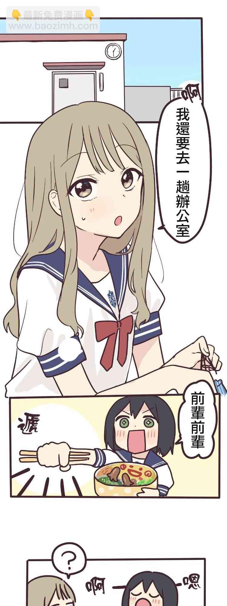 6话15