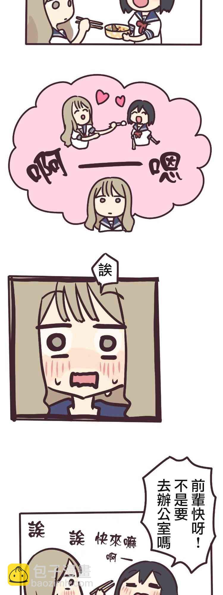 6话16