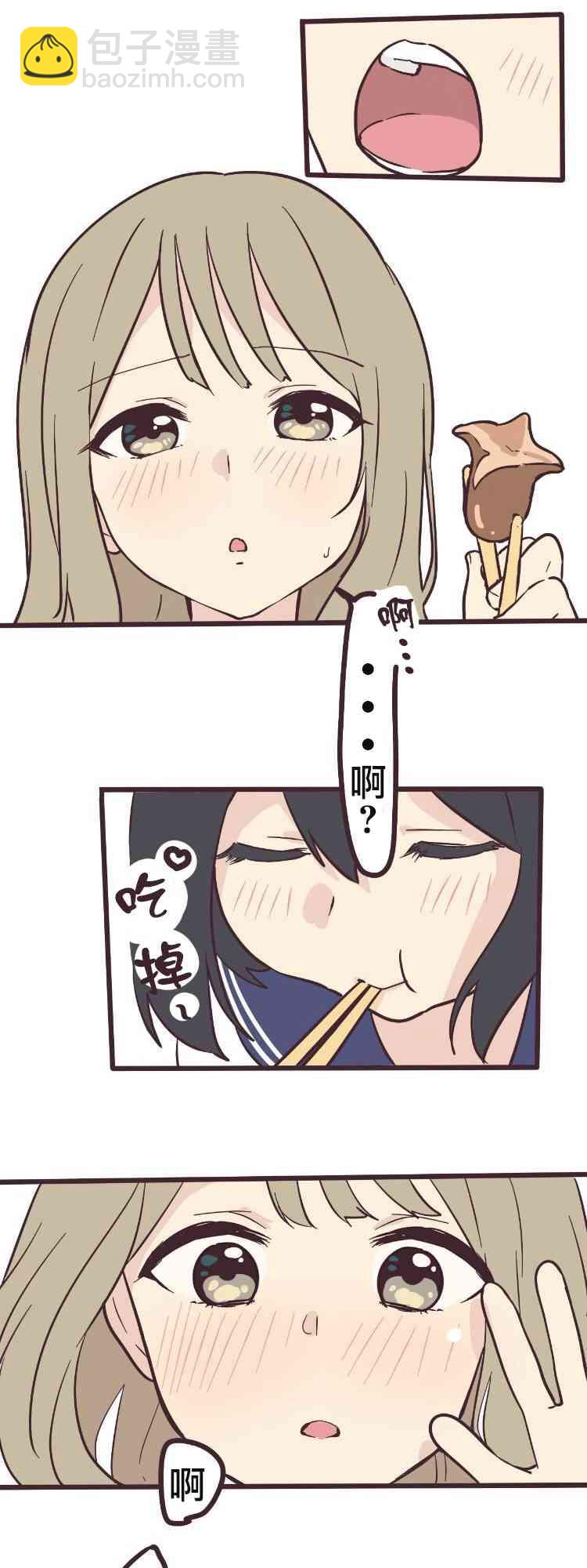 6话18