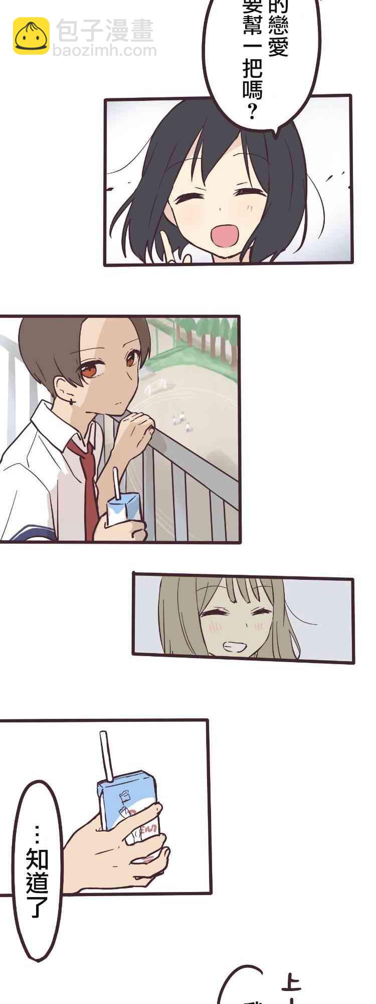 6话22