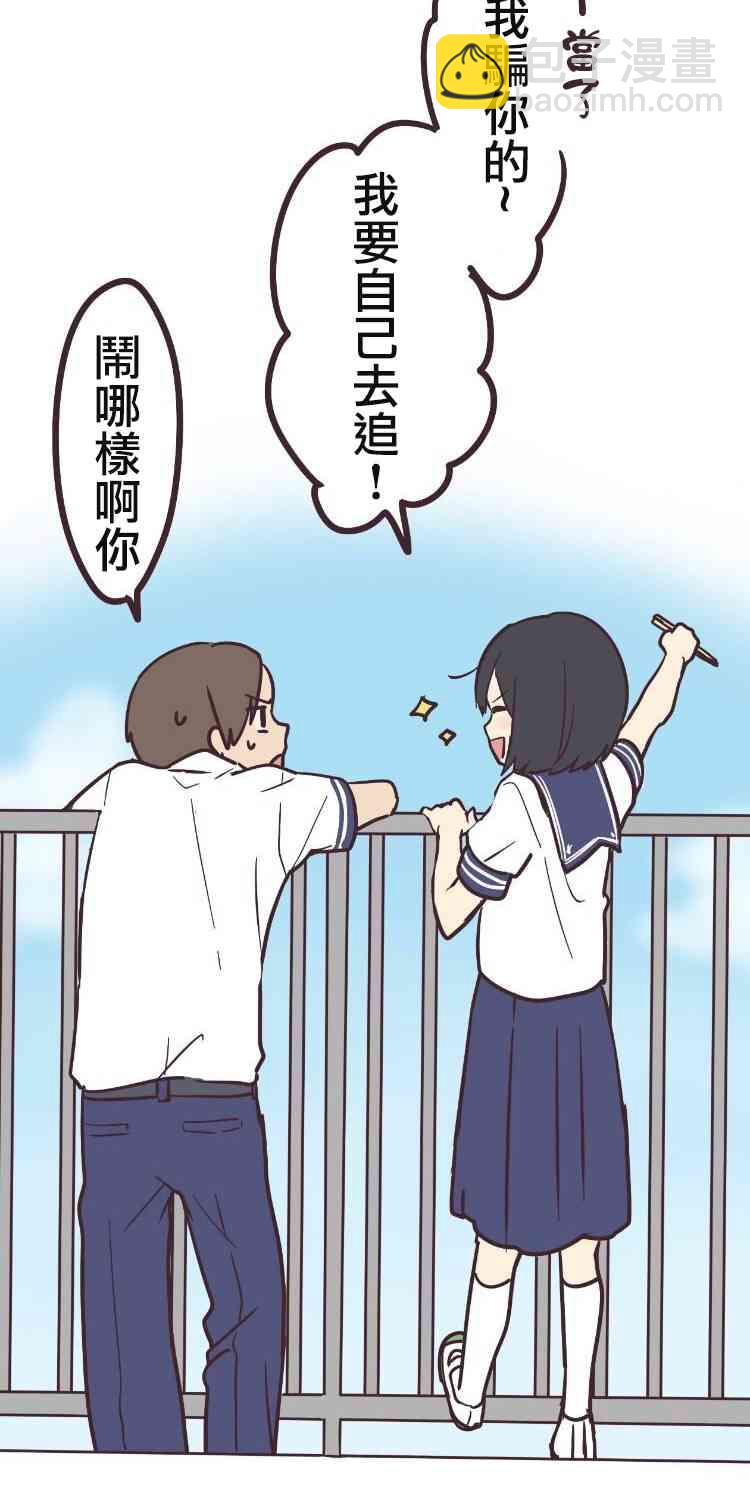 6话23