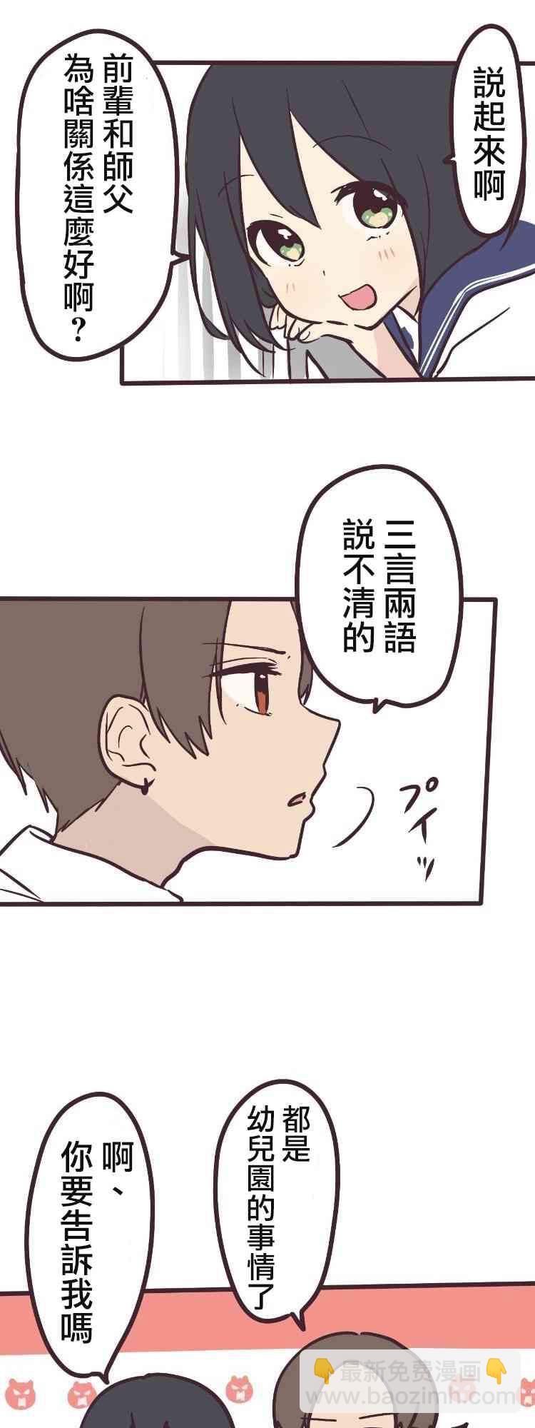 6话24