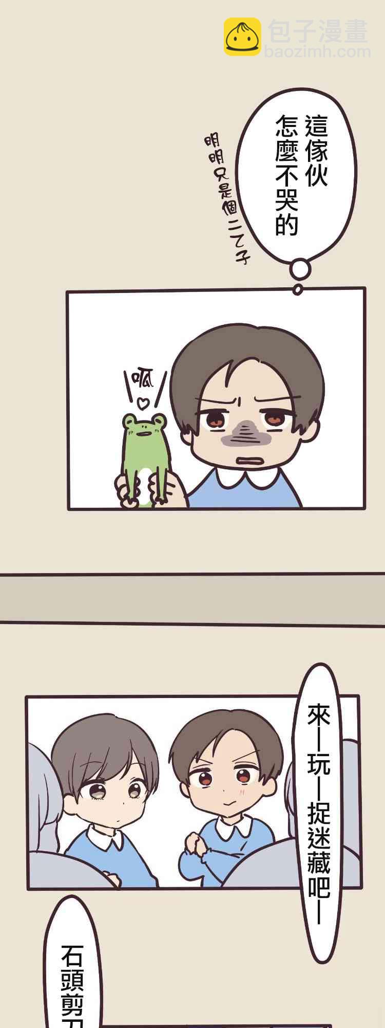 6话28
