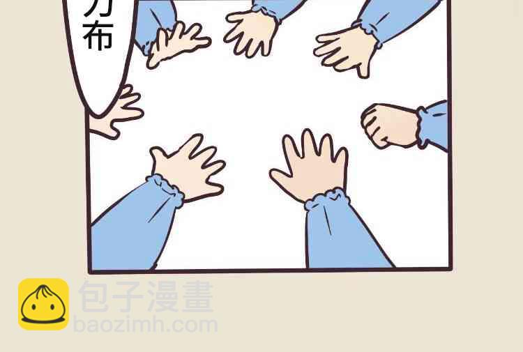 6话29