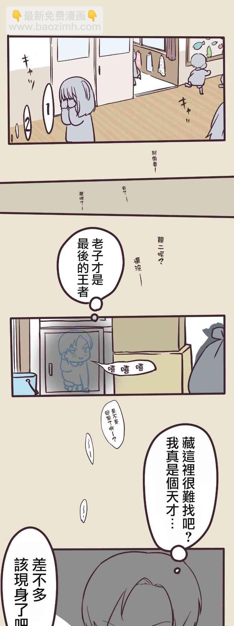 6话30