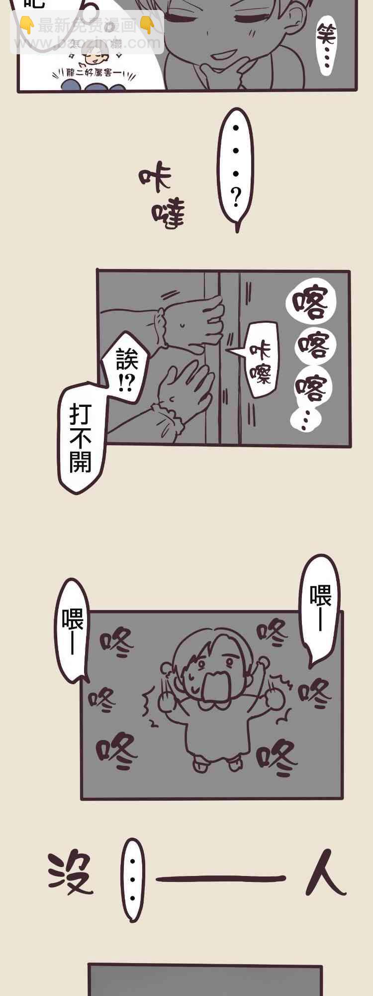 6话31
