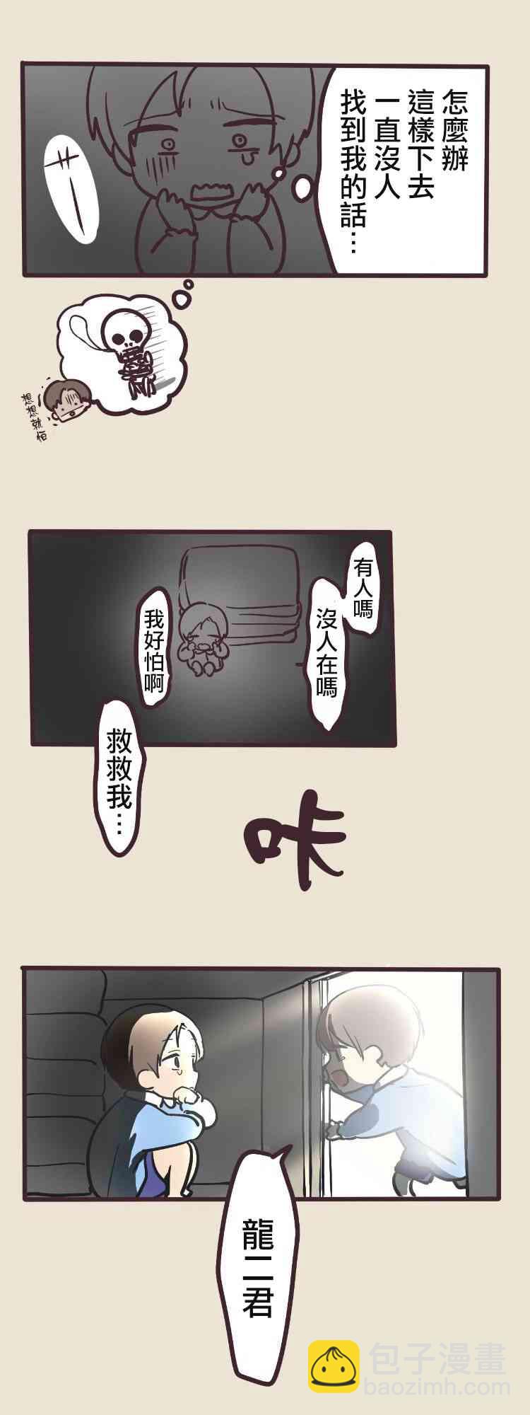 6话33