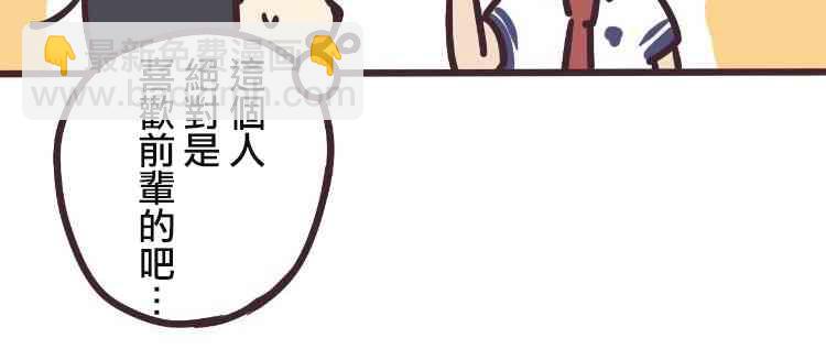 6话35