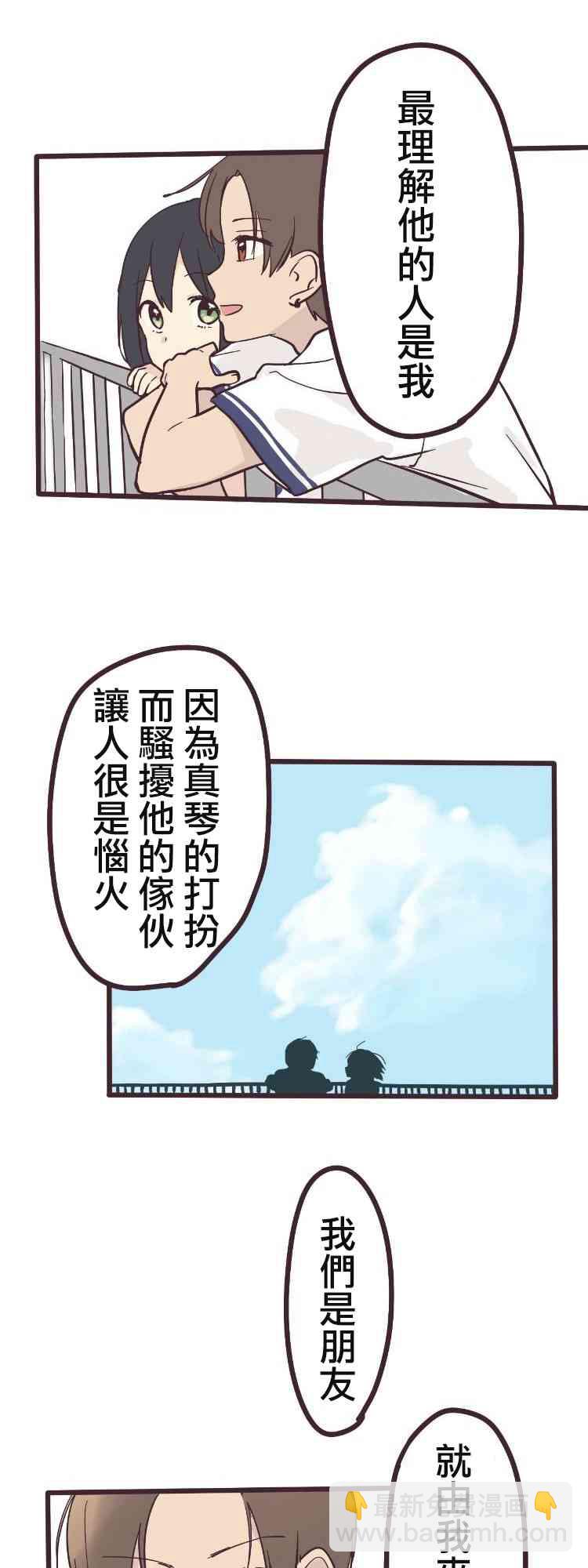 6话36