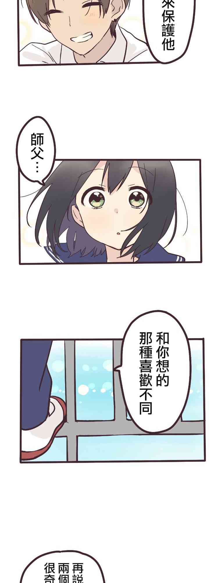 6话37