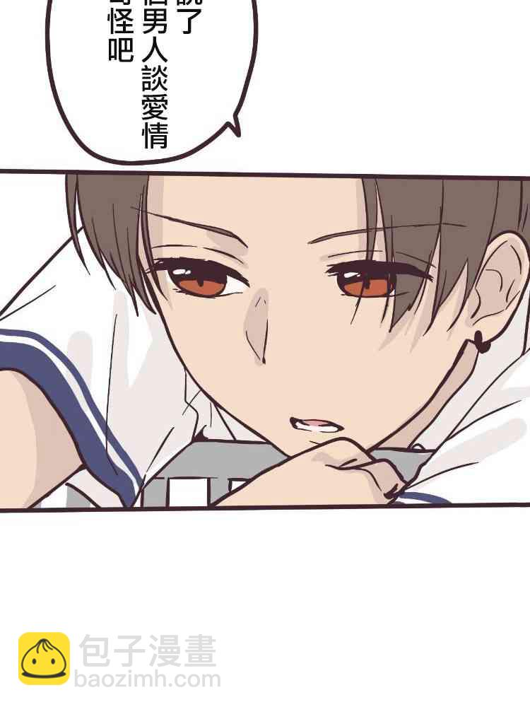 6话38
