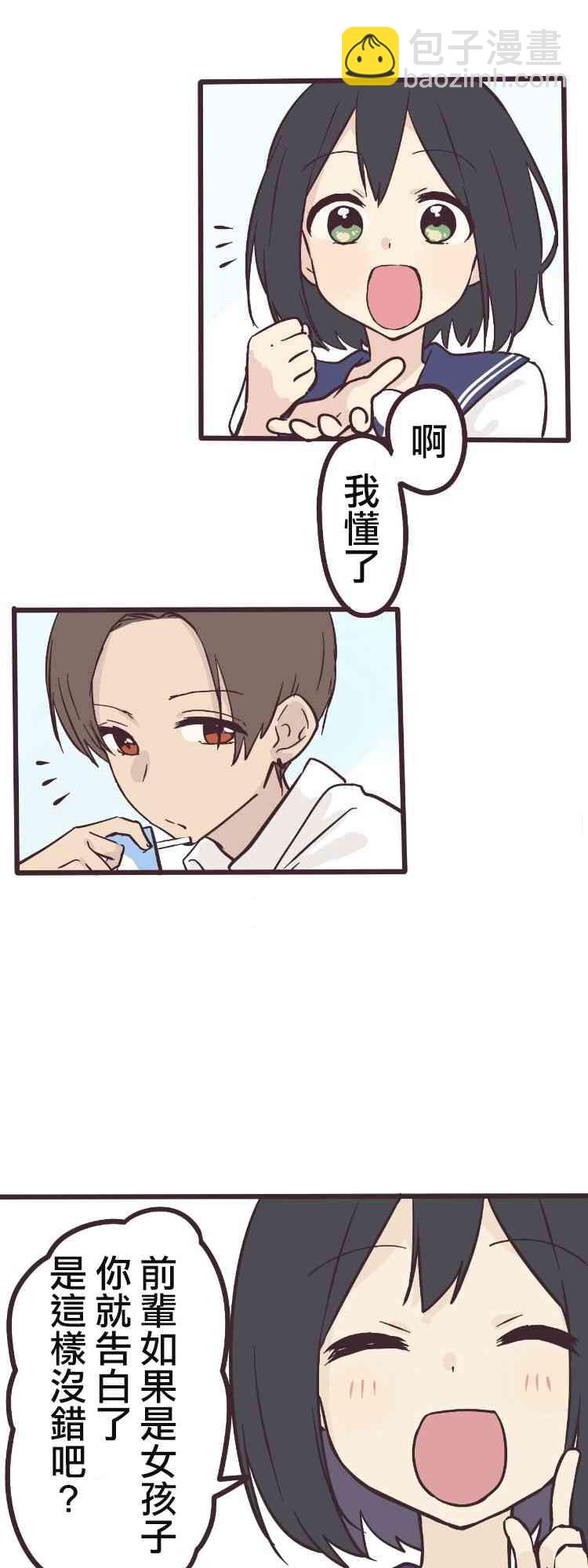 6话39