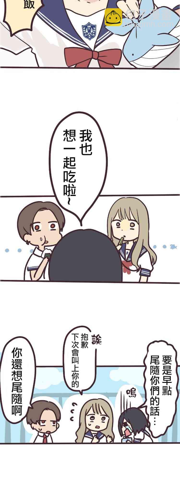 6话4