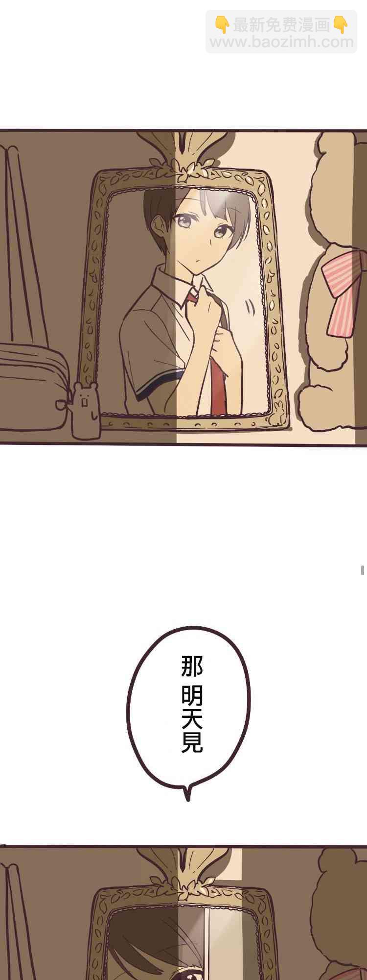 6话43