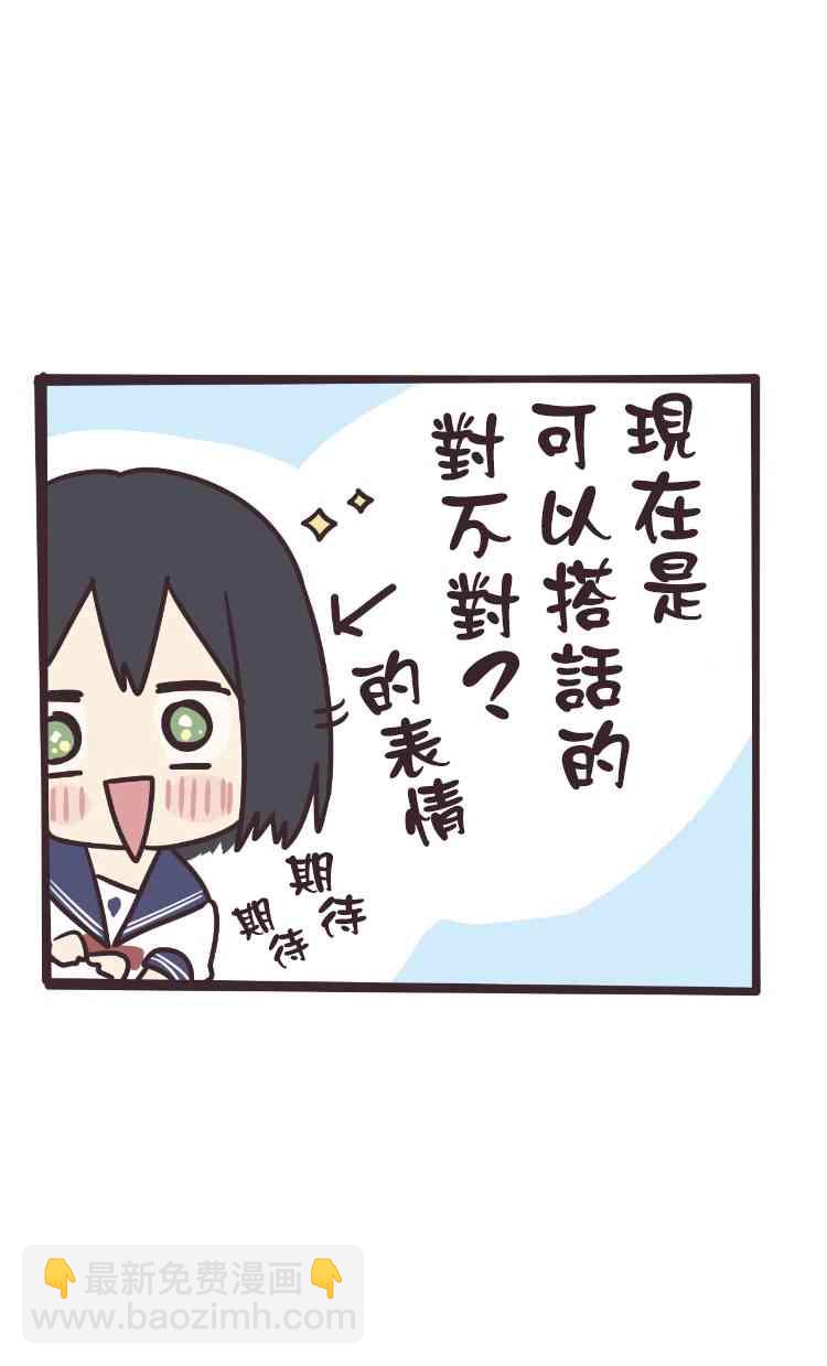 6话5