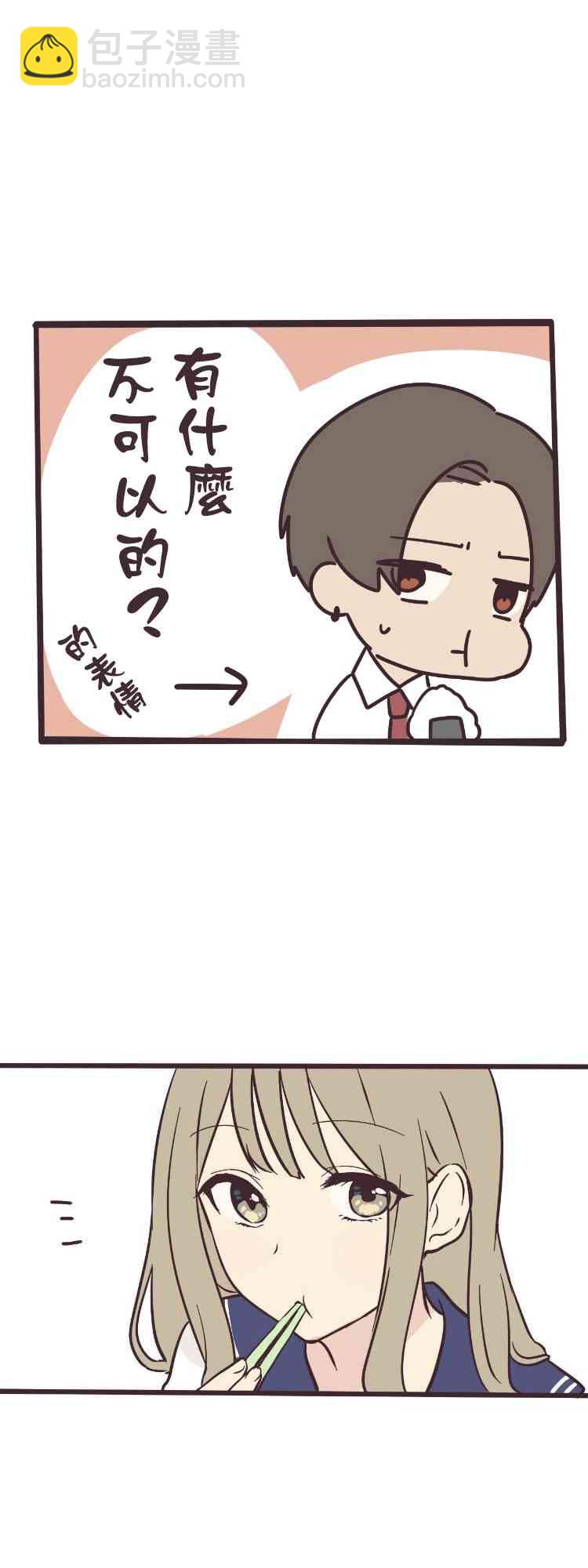 6话6