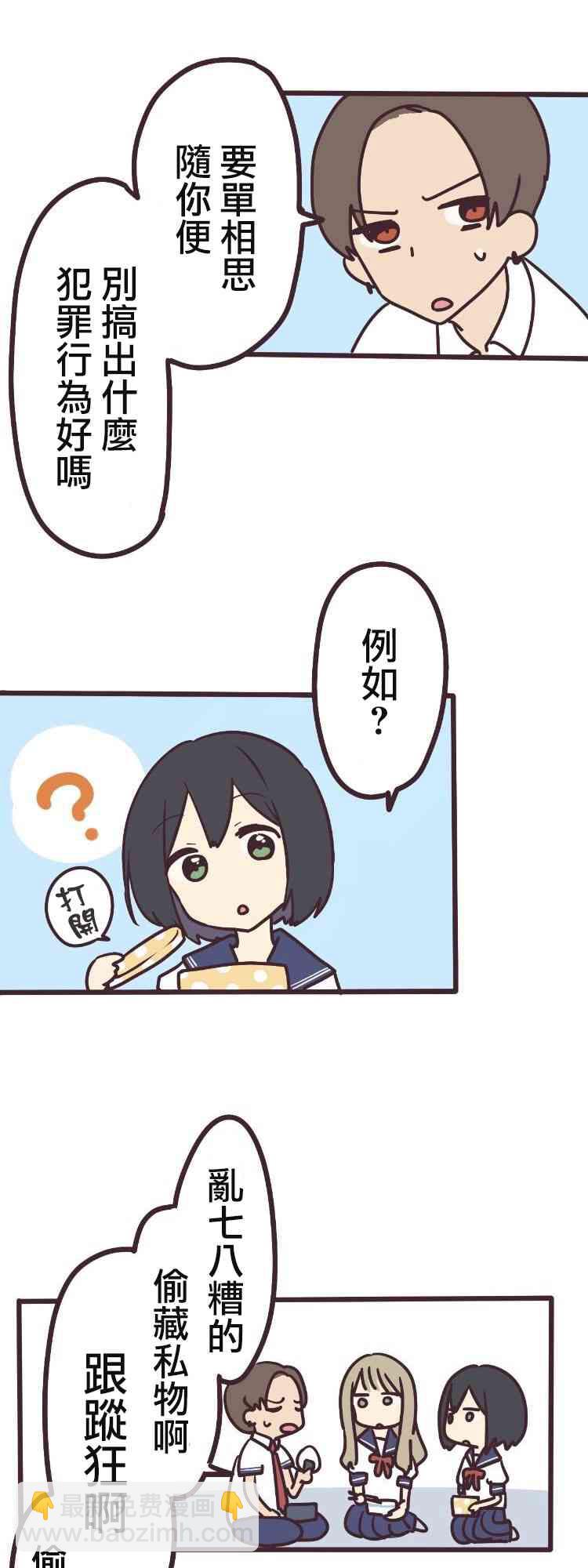 6话9