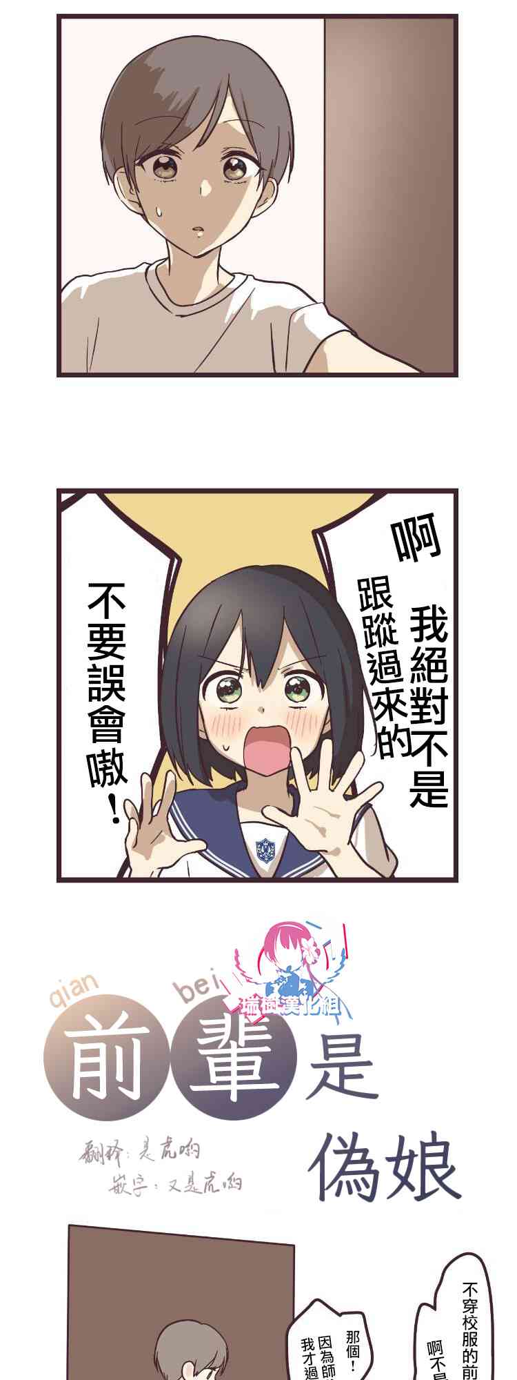 8话0
