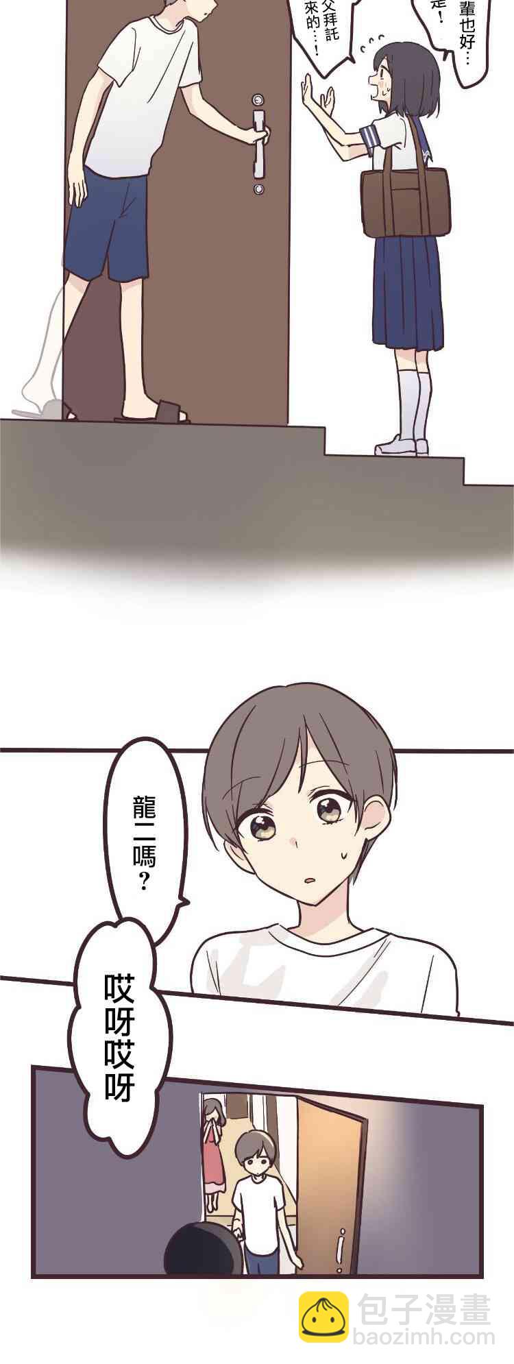 8话1
